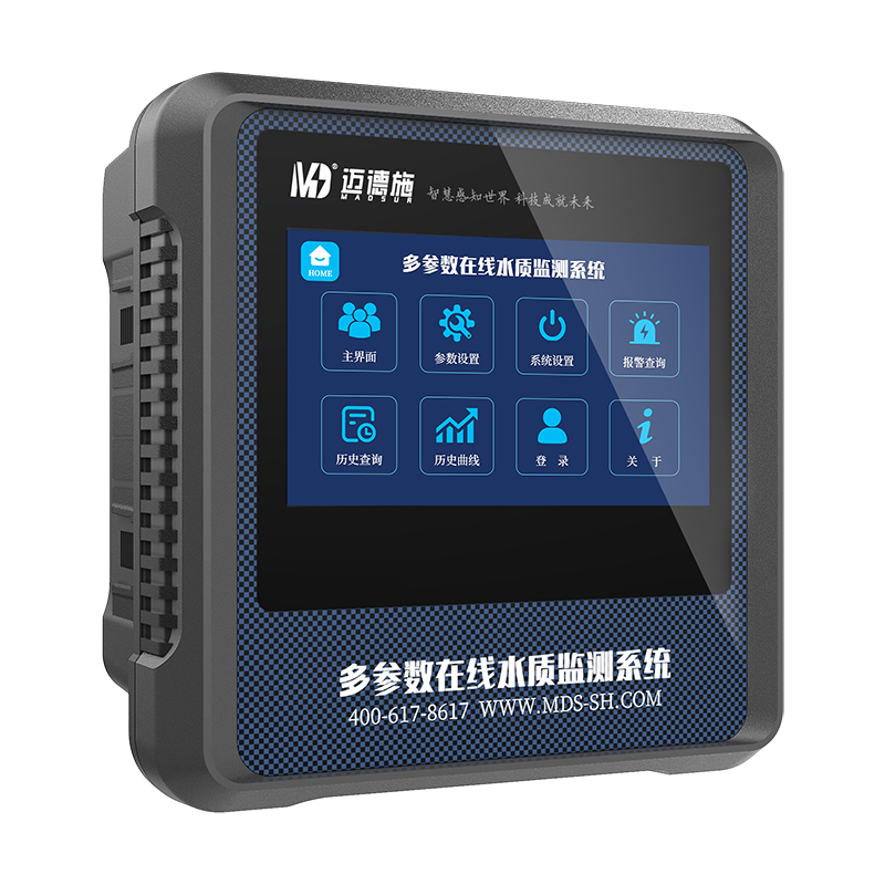 在線碘檢測儀 在線碘檢測儀