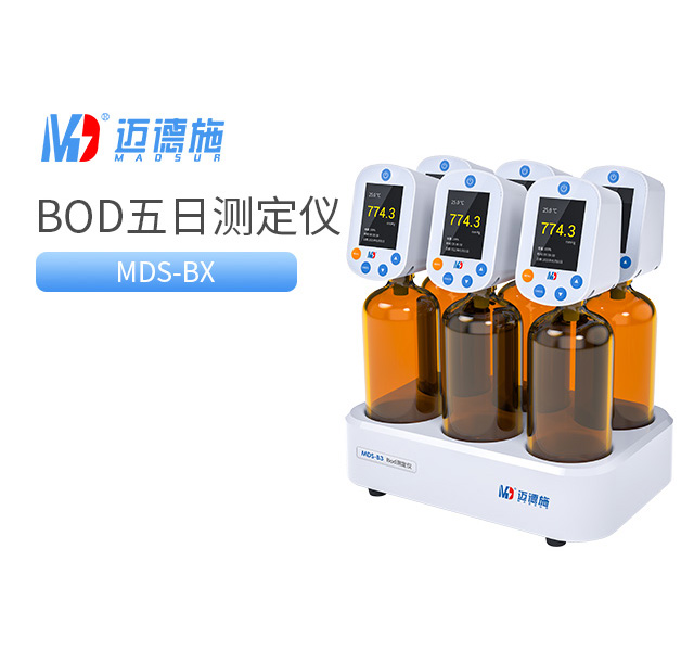 BOD五日生化測(cè)定儀 BOD五日生化測(cè)定儀